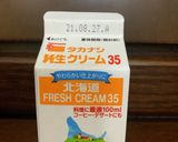 母直伝☆我が家のシチュー☆作り方8写真