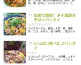 焼きそば麺でタイ風やきそば☆パッタイ作り方6写真