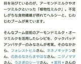 さつまいものアーモンドミルク煮♡作り方7写真