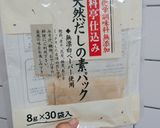 【簡単だし取り】お味噌汁作り方2写真