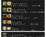 サーモンクリームパスタ作り方1写真