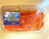 簡単！ サーモンマリネ Ver.2作り方1写真