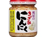 たこ焼き器でアヒージョ作り方1写真