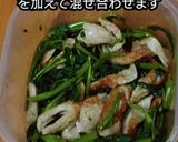 動画レシピちくわ空芯菜のポン酢ごま油和え作り方3写真