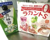 【糖質制限】簡単手作りみりん作り方1写真