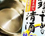 簡単海苔の佃煮美人バター極UMAMI美人作り方1写真