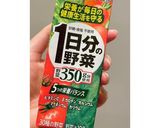 夏にぴったり!ガスパチョ風スープ作り方7写真