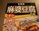 麻婆豆腐の素で簡単♪中華風たこ飯♪作り方5写真