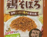 ふわとろ食感！ナスとチーズのお好み焼き作り方1写真