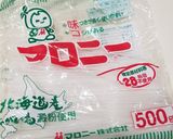 マロニーサラダ作り方1写真