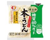 超簡単！梅風味冷やしうどん作り方5写真