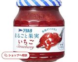 いちごミルク×いちごジャム作り方3写真