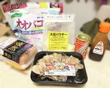300kcal♡大豆粉と舞茸のお好み焼き作り方1写真