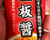 簡単・土鍋で作る豆腐チゲ鍋風作り方2写真