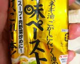 簡単・土鍋で作る豆腐チゲ鍋風作り方3写真