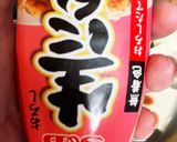 簡単・土鍋で作る豆腐チゲ鍋風作り方4写真