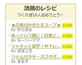 ✿白菜のかきたまスープ✿作り方5写真