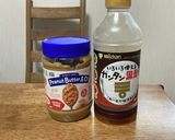 簡単！セロリの葉のピーナッツバター和え作り方2写真