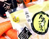 カンタン時短キンピラゴボウ♪作り方1写真