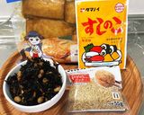 簡単!うまい!ひじき稲荷寿し作り方1写真
