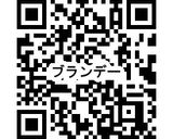 大人のブランデーケーキ作り方12写真