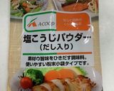 揚げないチキン南蛮風☆作り方1写真