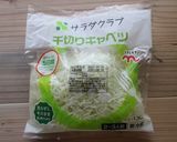 m材料2つ!驚きのキャベツハンバーグ作り方9写真