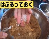 混ぜて揚げるだけ!サータアンダギー作り方1写真