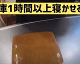 混ぜて揚げるだけ!サータアンダギー作り方6写真