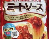 茄子とピーマンのパスタソース炒め作り方5写真