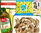 手で食べるガーリック枝豆&シュリンプ”作り方1写真