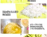 手で食べるガーリック枝豆&シュリンプ”作り方3写真