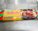 美味フーヅトマトケチャップのナポリタン作り方1写真