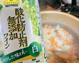 かぼちゃと揚げ茄子のホクホクカレー作り方4写真