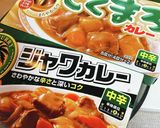 かぼちゃと揚げ茄子のホクホクカレー作り方8写真
