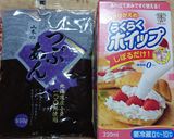 抹茶ゼリー作り方6写真