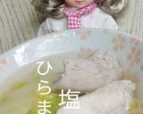 リカちゃん♡ひらまさの白菜えのき塩麹鍋作り方31写真