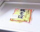塩ダレ焼きそば温泉卵のせ作り方1写真
