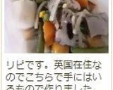 お節・お食い初めに♪　基本の筑前煮作り方19写真