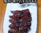 動画レシピかつおのたたき梅ポン酢オニフラ作り方3写真
