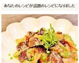 ✪豚肉とナスピーマンの味噌炒め✪作り方9写真