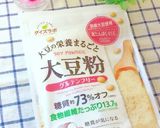 私の大豆粉・小麦胚芽・全粒粉のパン♪作り方9写真