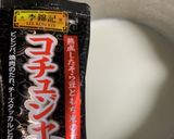 ロゼソースでカムジャ麺〜韓国で流行〜作り方2写真