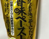 ラーメンスープ作り方2写真