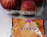 僕にもできた【無花果チーズタルト】作り方1写真