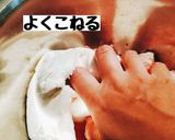 はんぺんでふわふわ!梅じそナゲット作り方2写真