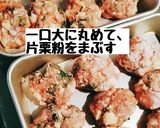 はんぺんでふわふわ!梅じそナゲット作り方5写真