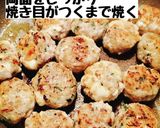 はんぺんでふわふわ!梅じそナゲット作り方6写真