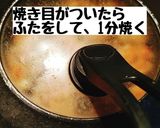 はんぺんでふわふわ!梅じそナゲット作り方7写真