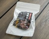 八丈島の海風きくらげで海鮮カルパッチョ作り方1写真
